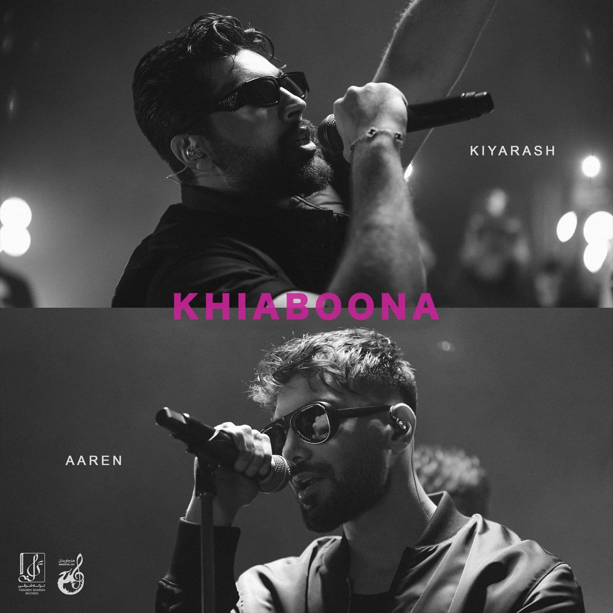 Aaren - Khiaboona ( Feat  Kiyarash  )